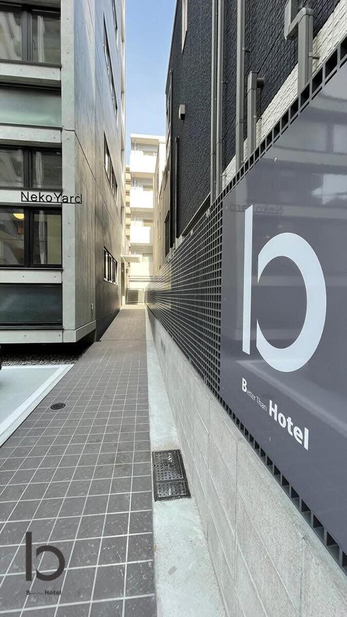 Bhotel Nekoyard - Loft Studio 5 Min Walk To Peace Park Hiroshima Exterior foto