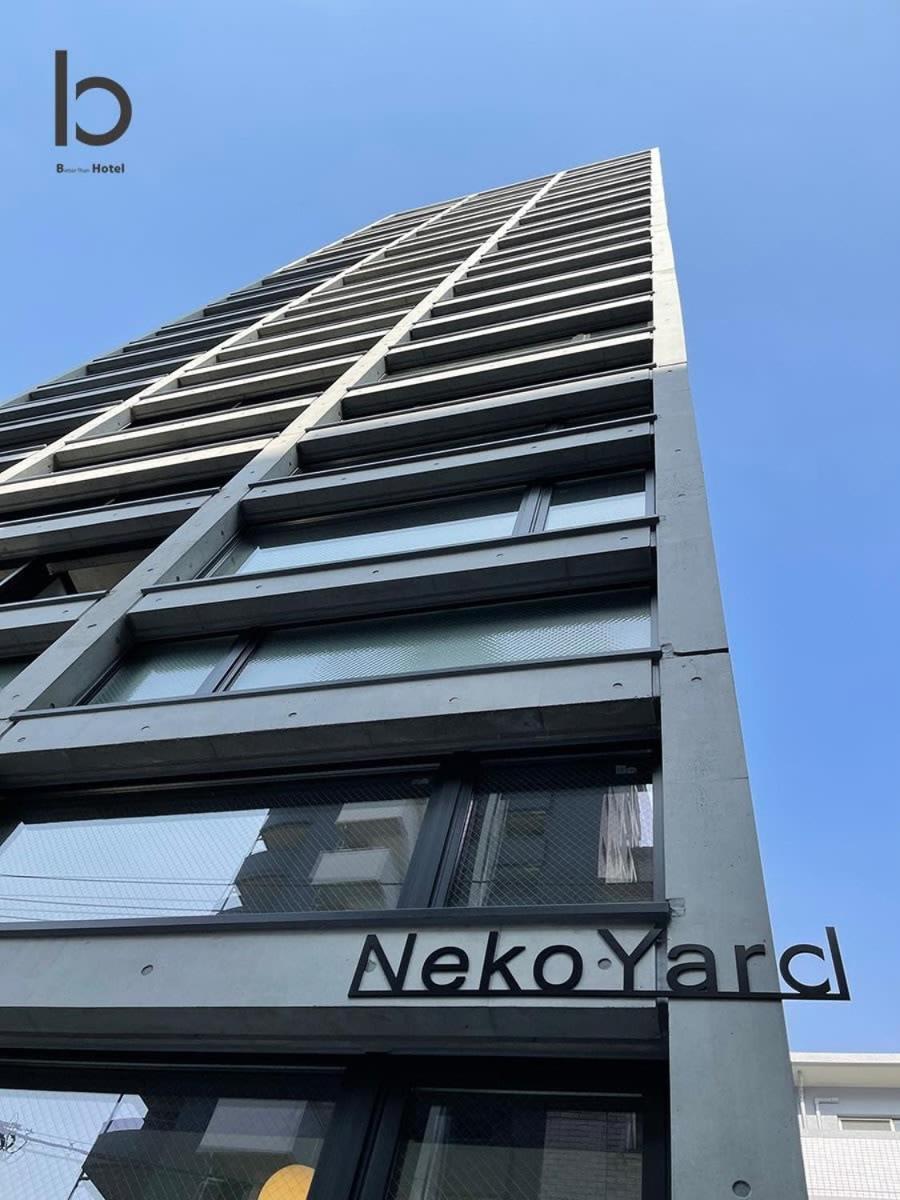 Bhotel Nekoyard - Loft Studio 5 Min Walk To Peace Park Hiroshima Exterior foto